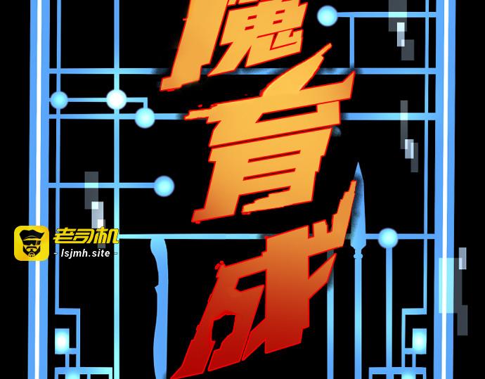 第123话 第 5 页