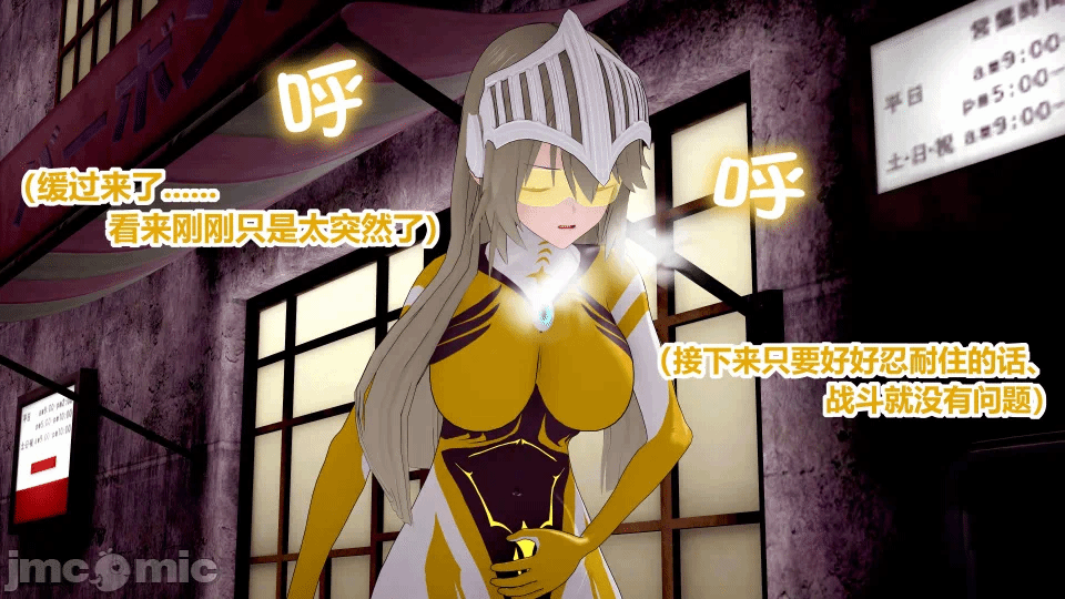 第一话 第 28 页