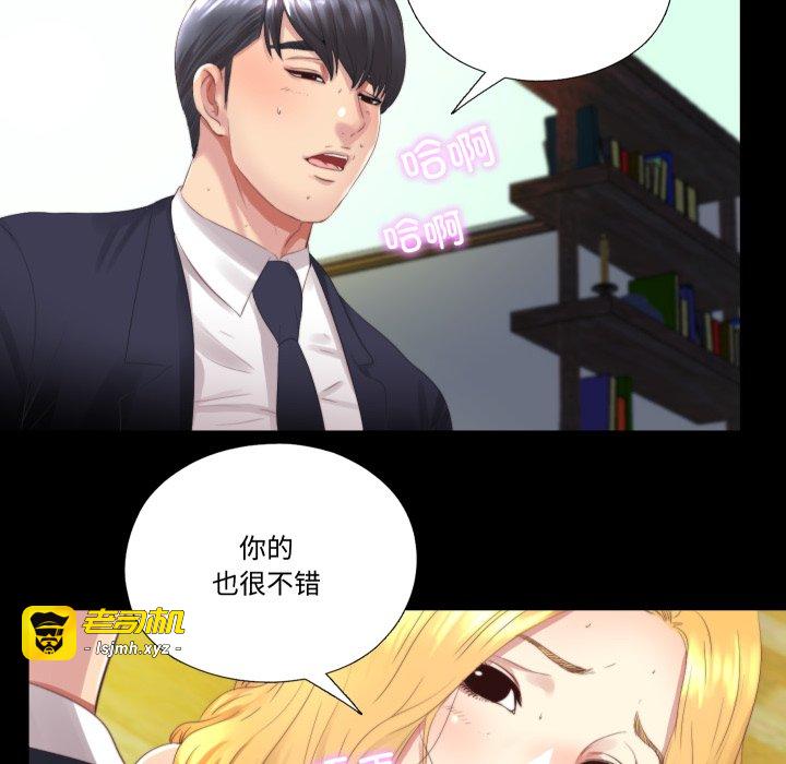 第1话 第 25 页