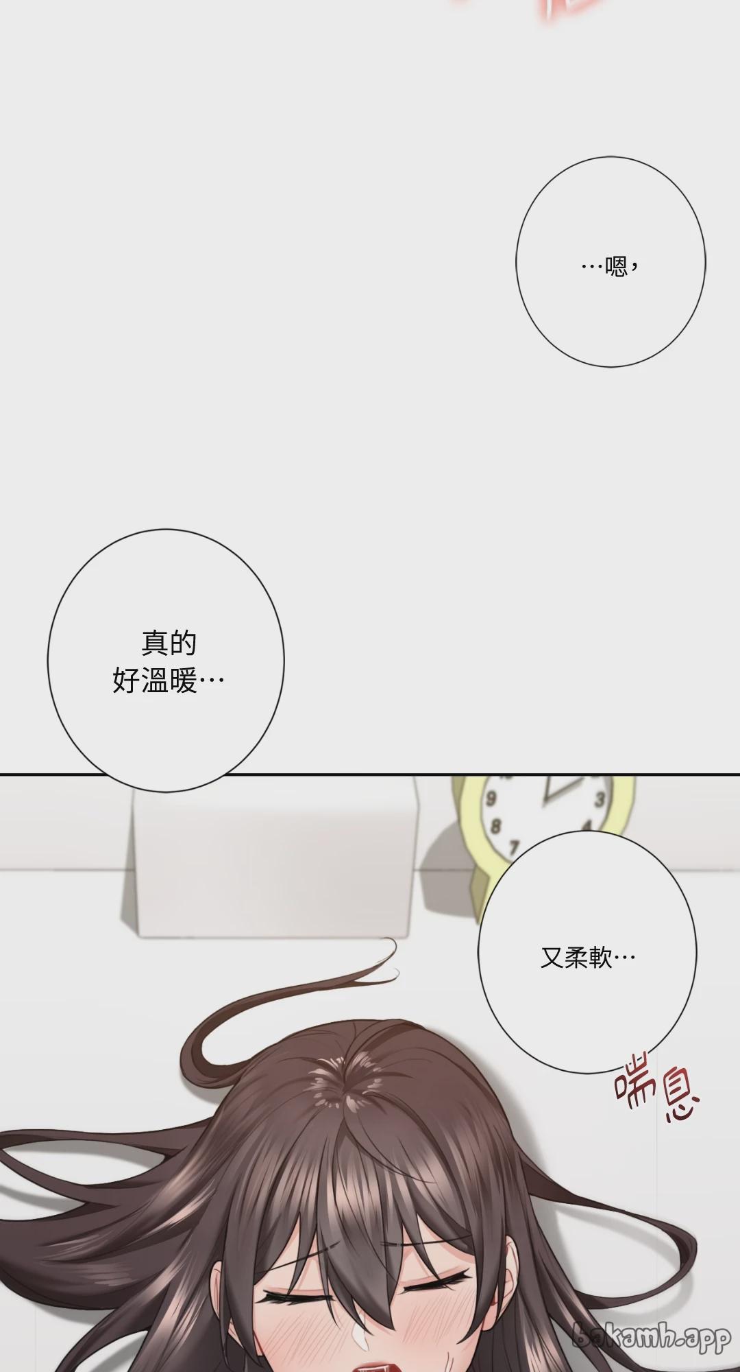 第34话 第 41 页