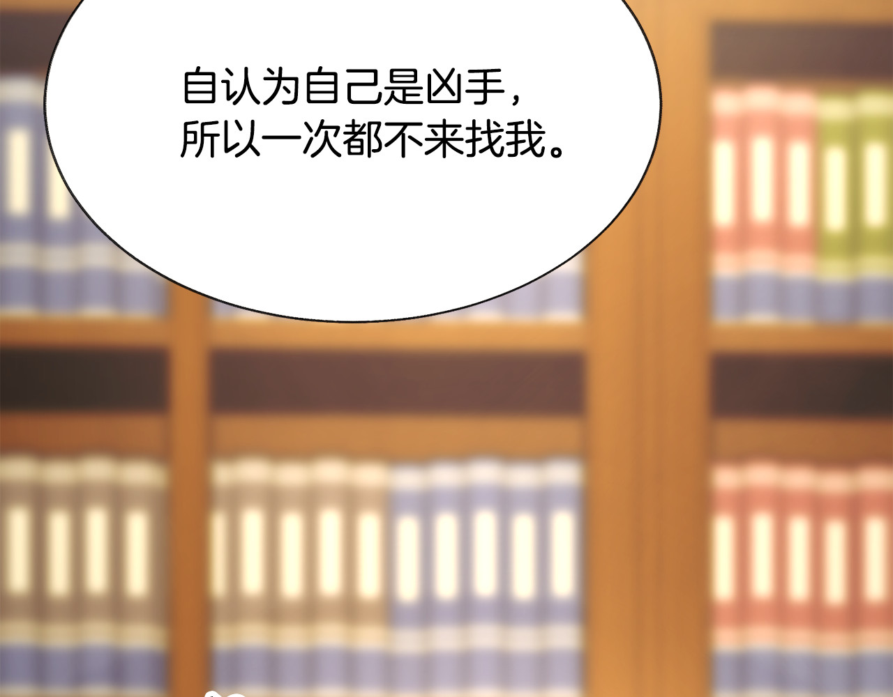第64话 面对面交谈 第 104 页