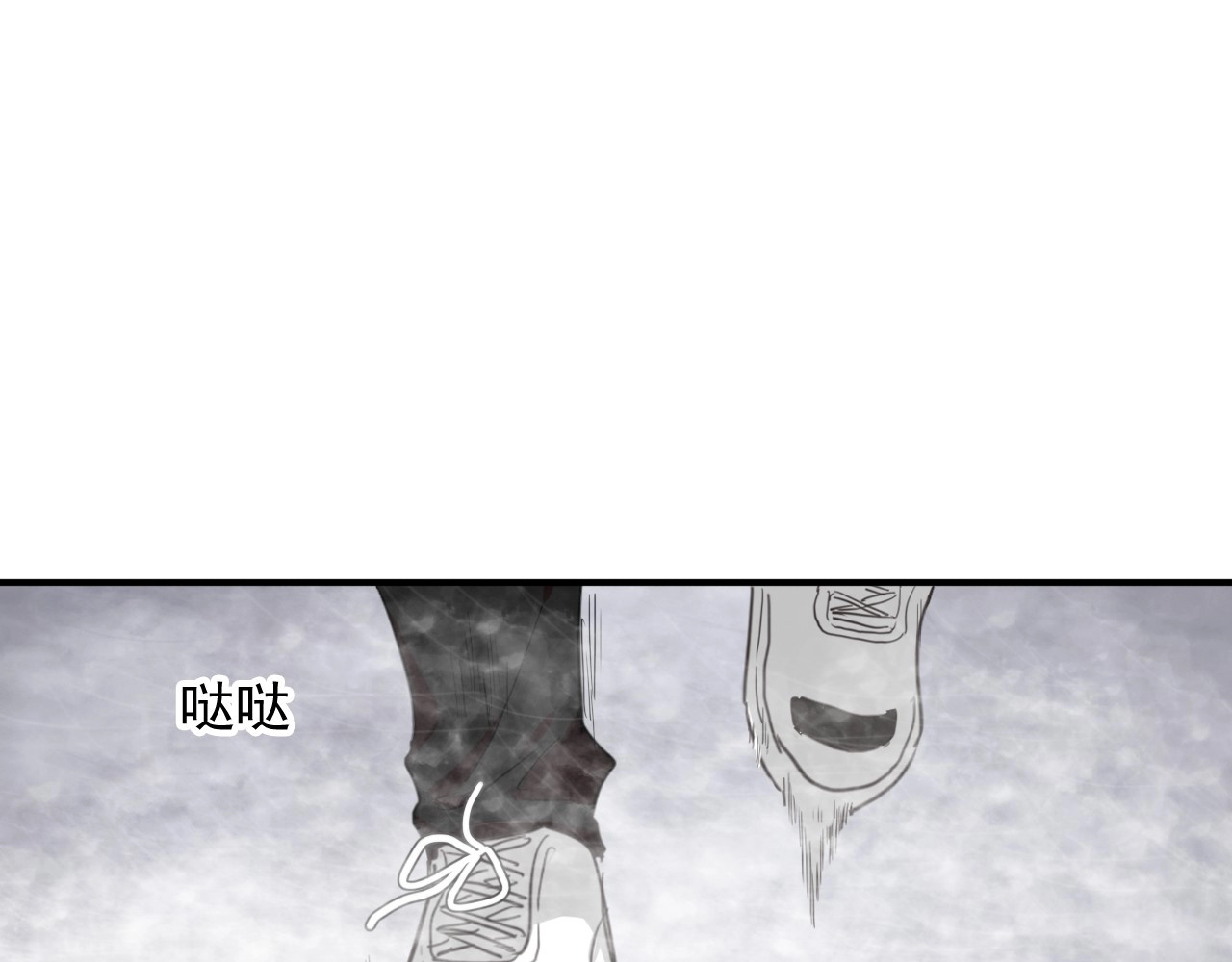 第49话 无尽长路 第 18 页