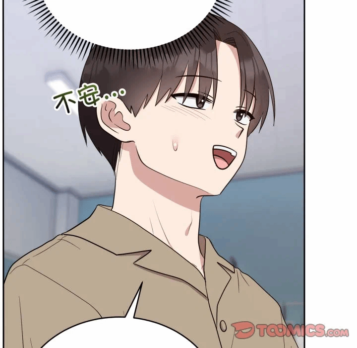 第18话 第 156 页