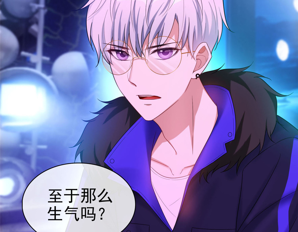 第39话 我不卖宗少了！ 第 102 页