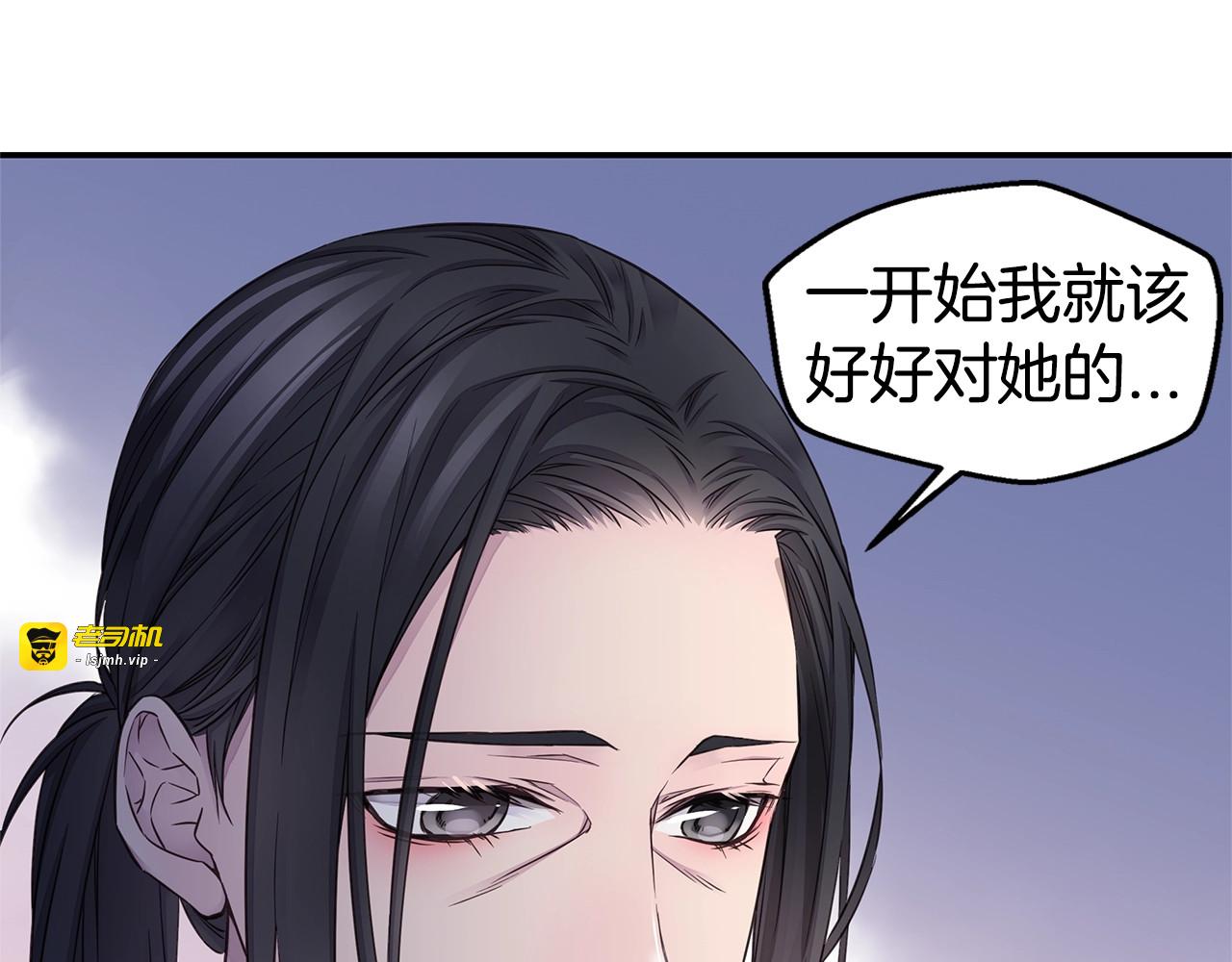 第42话 想吐 第 73 页
