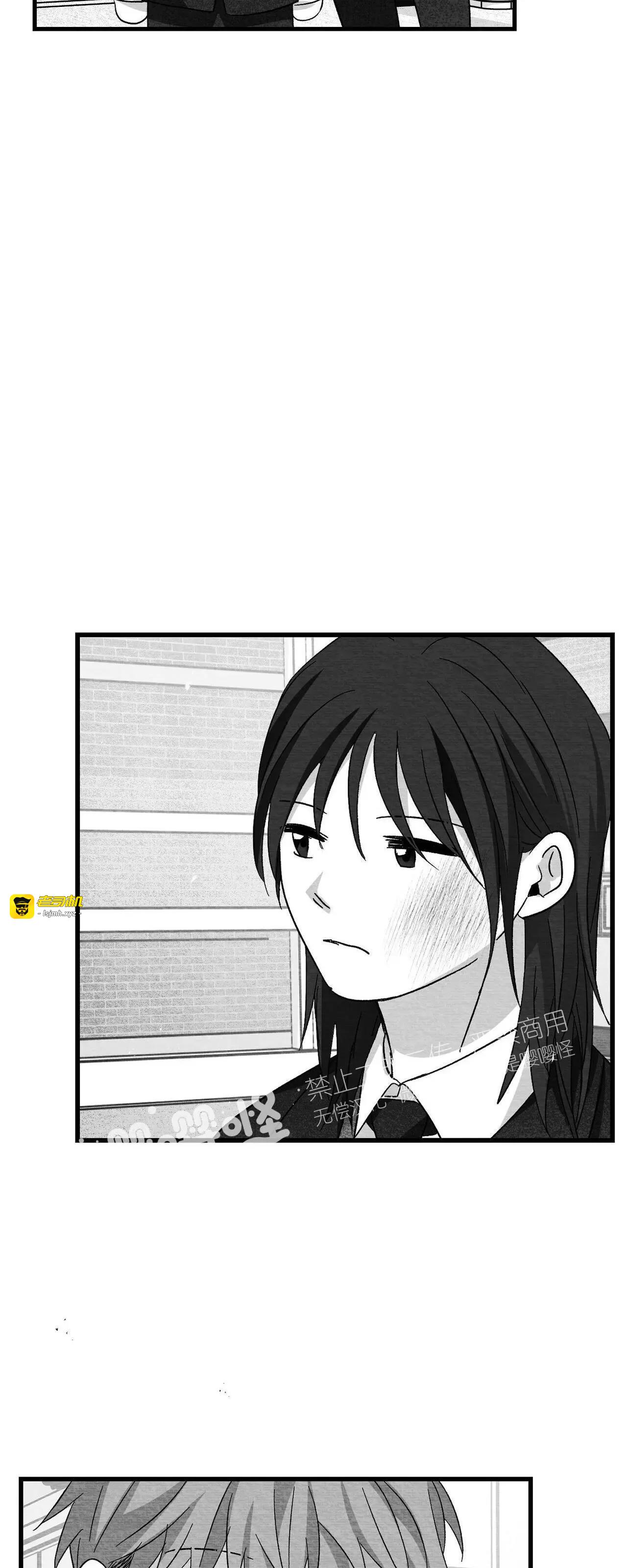 第37话 第 53 页