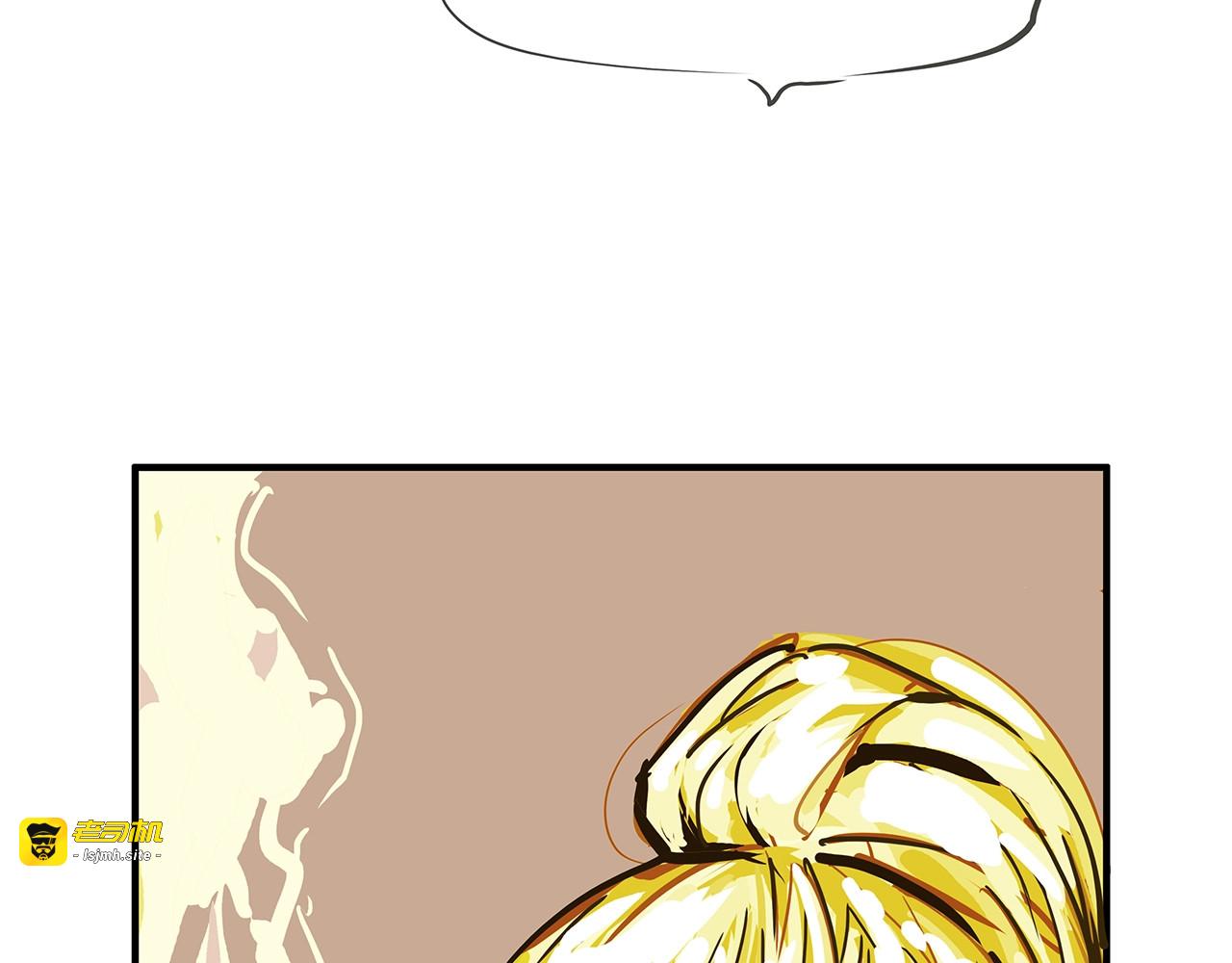 第56话 禁令 第 185 页