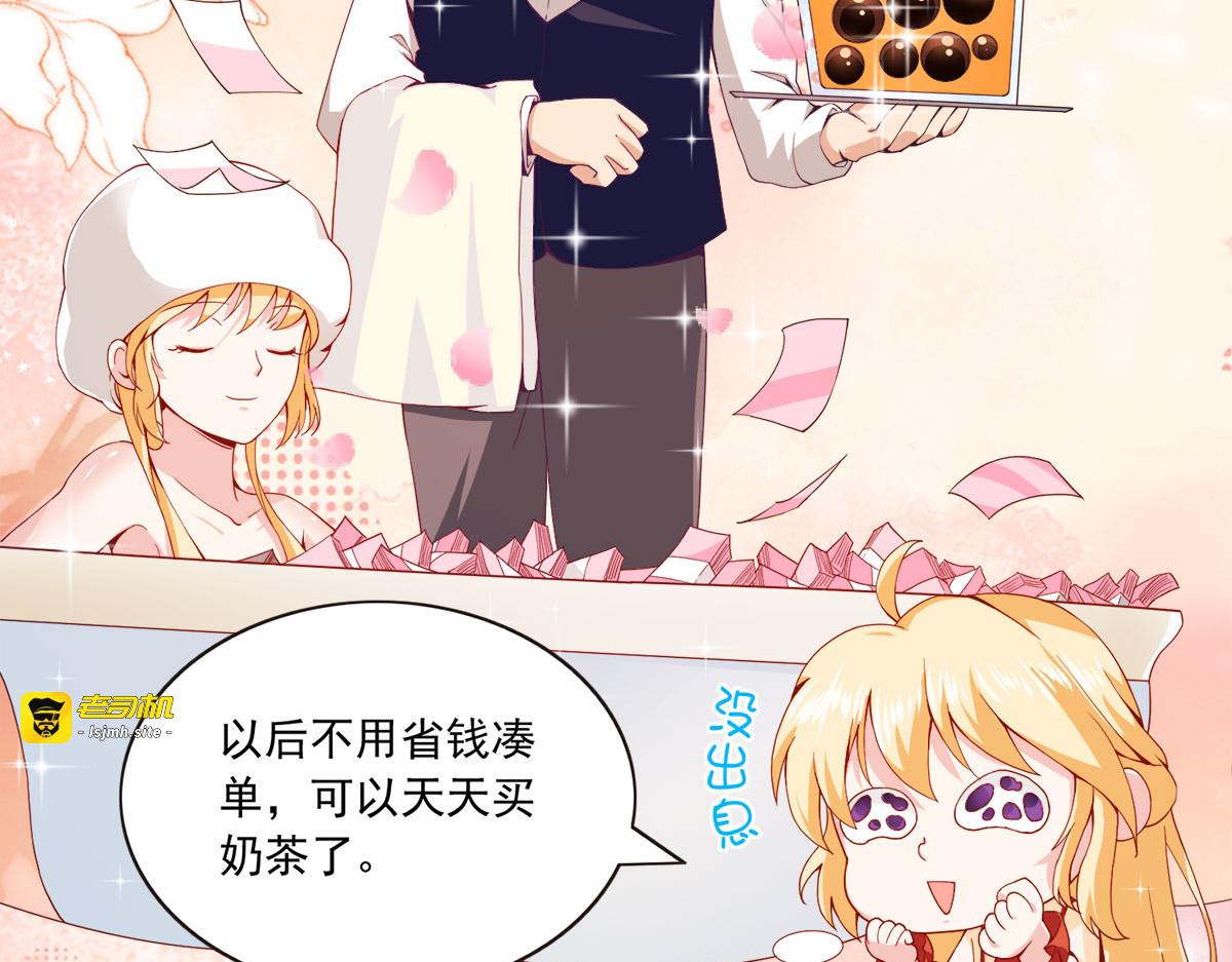 第21话 第 5 页