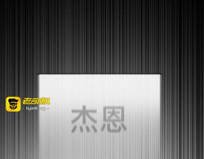 第二季 第42话 第 89 页