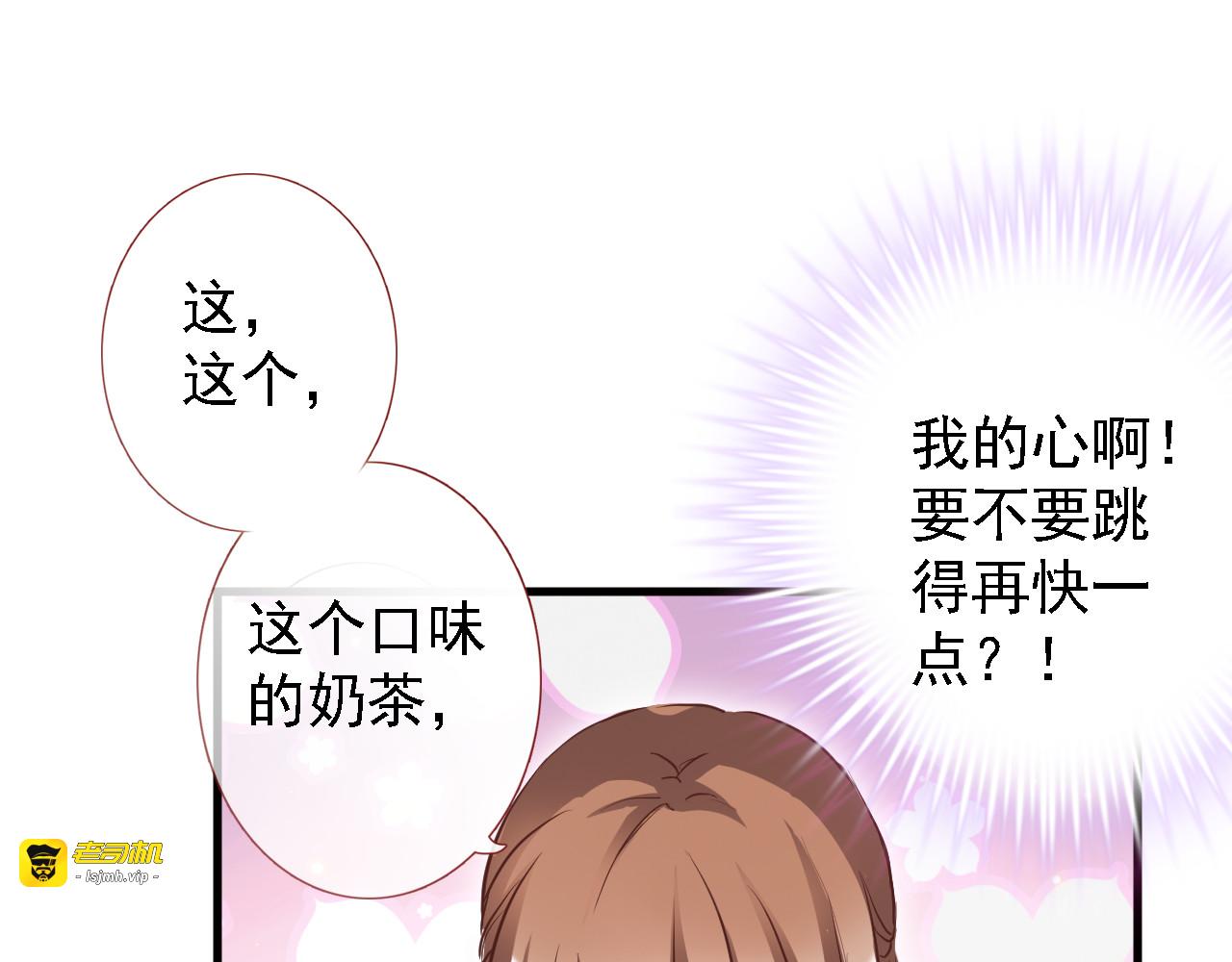 第5话 你是特别的 第 45 页