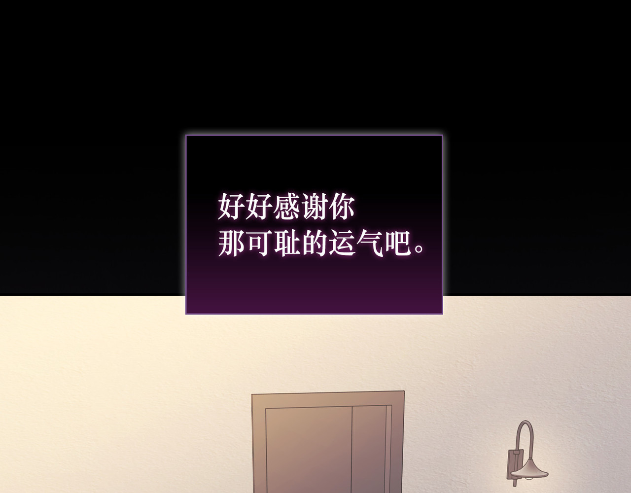 第 54话 第 136 页