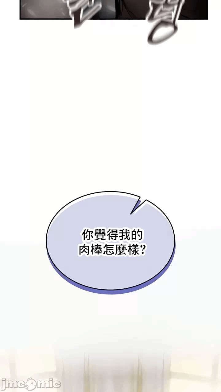 第10话 第 40 页