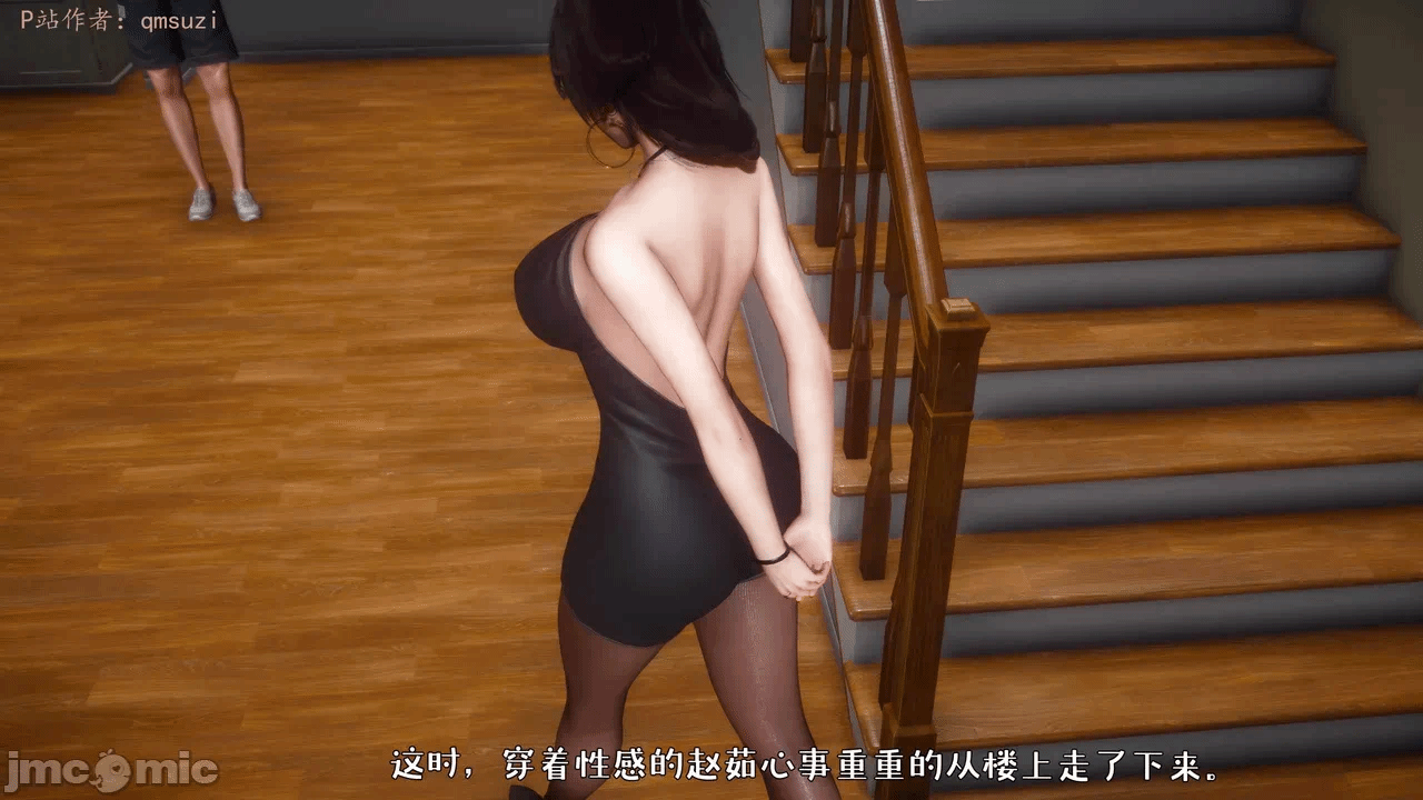 第一话 第 58 页