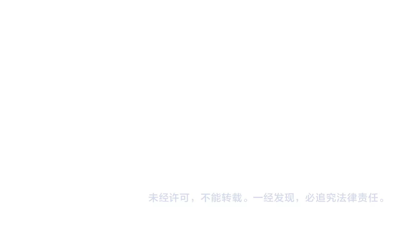 第35话 他不懂你想要的 第 218 页