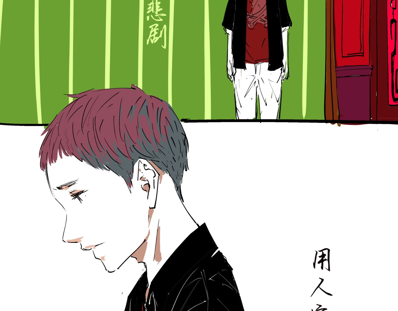 第74话 爱情百分比 第 192 页