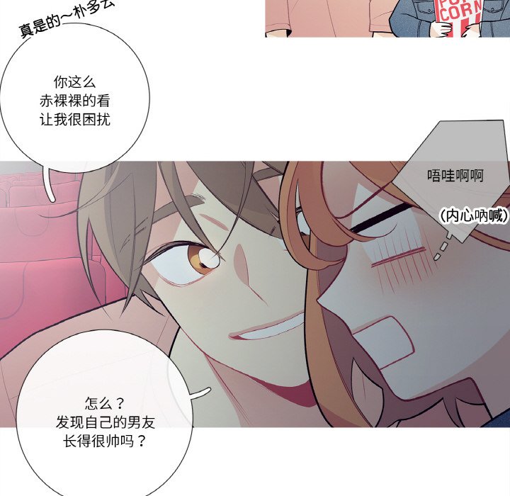 第25话 第 66 页