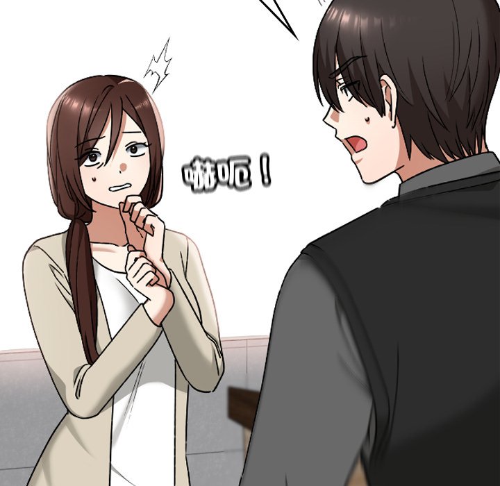 第11话 第 100 页