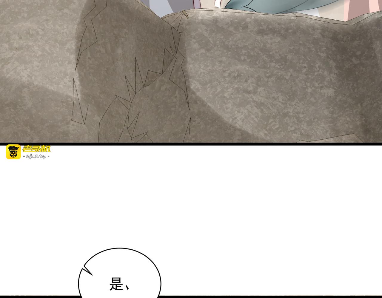 第111话 请将我打包带走！ 第 71 页