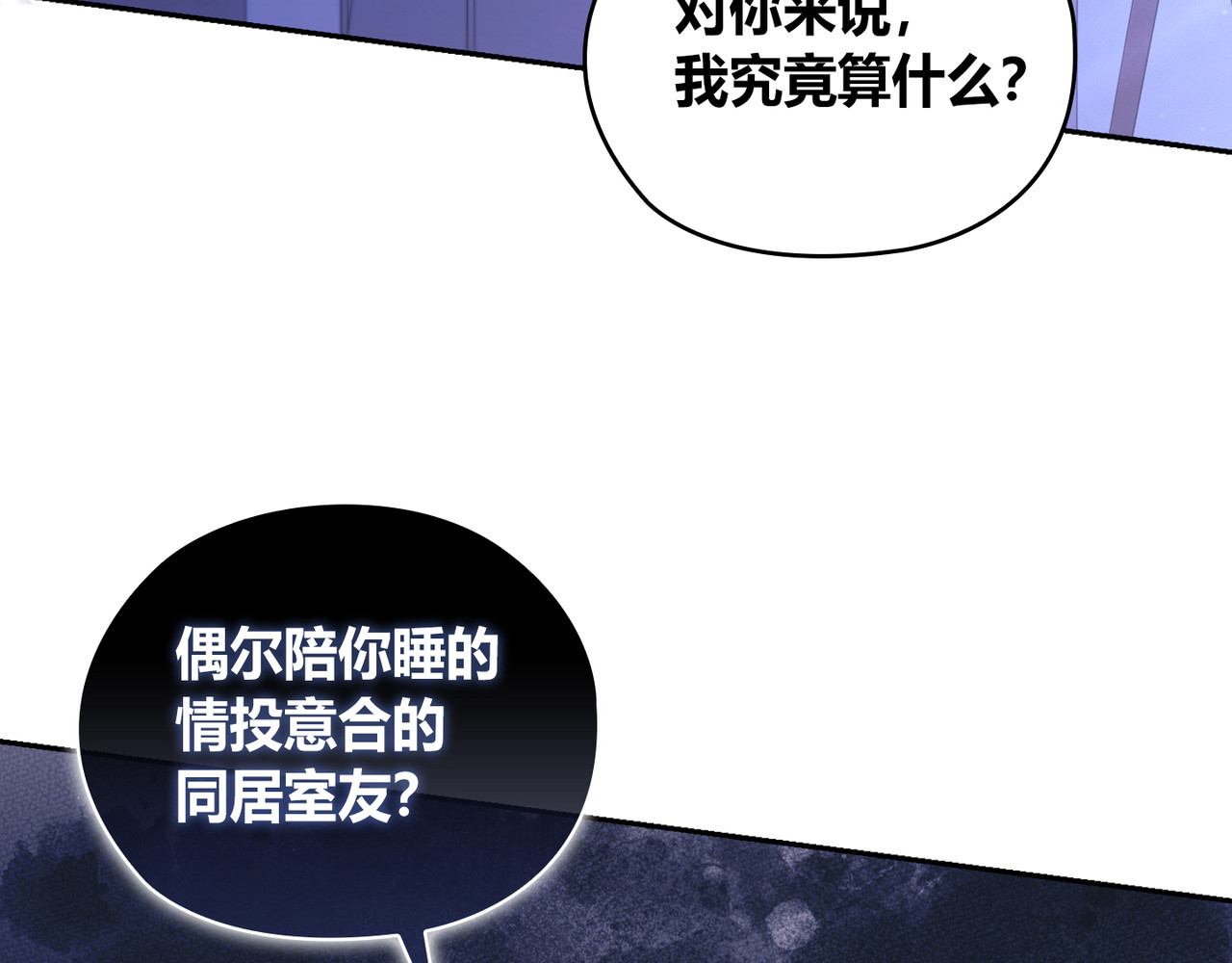 第 64话 第 28 页