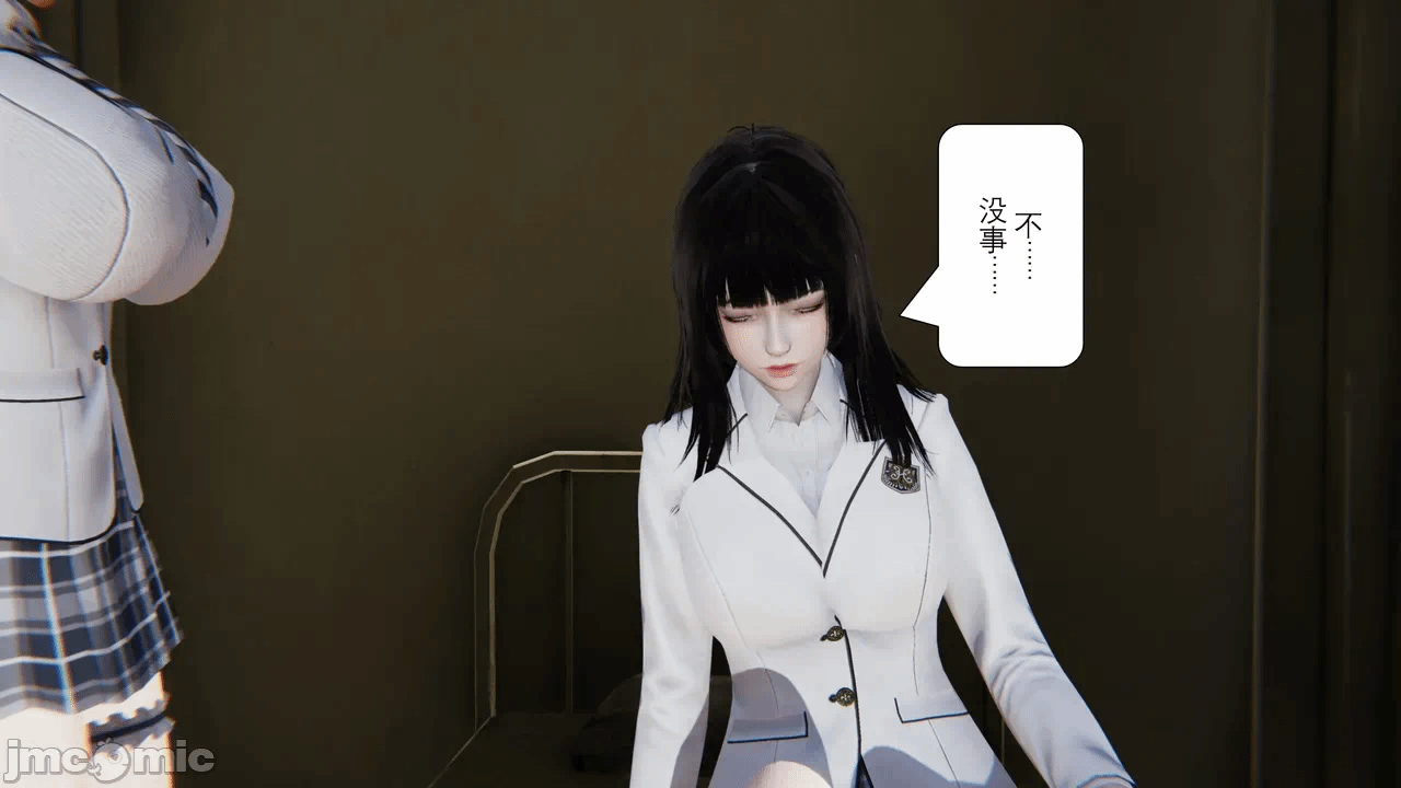 第一话 第 72 页