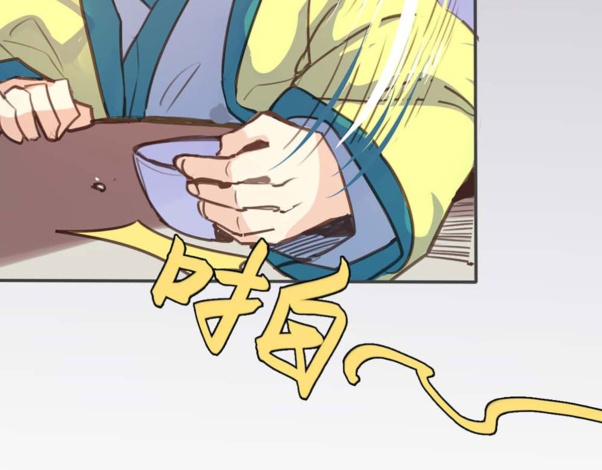 第39话 第 8 页