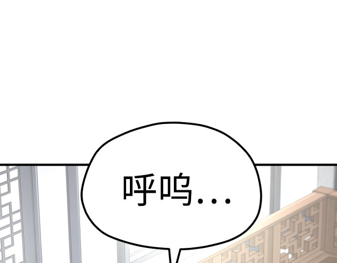 第37话 第 52 页