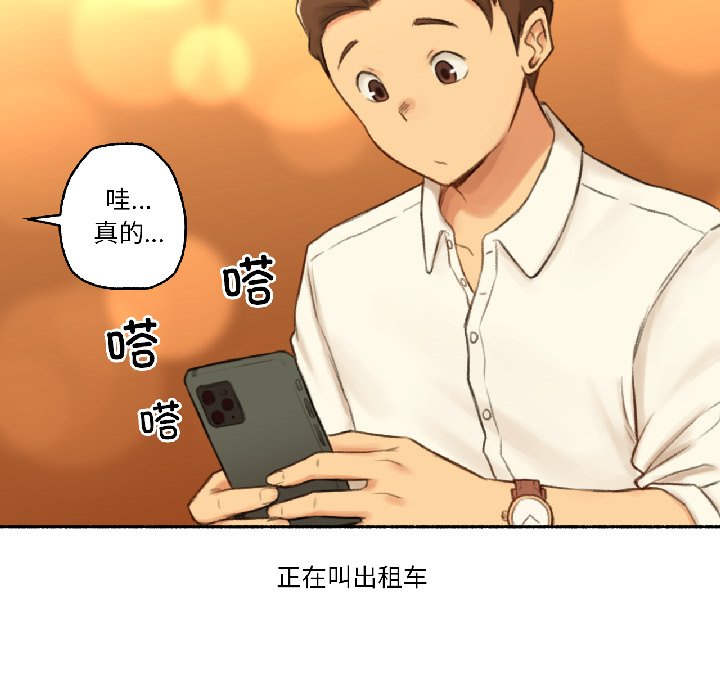 第21话 第 62 页
