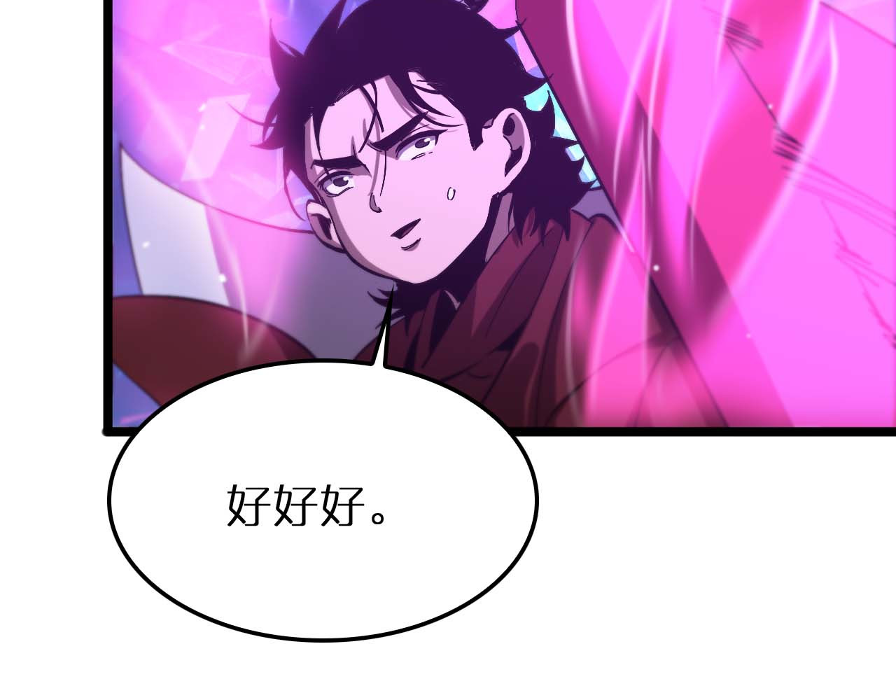 第262话 高塔 第 110 页