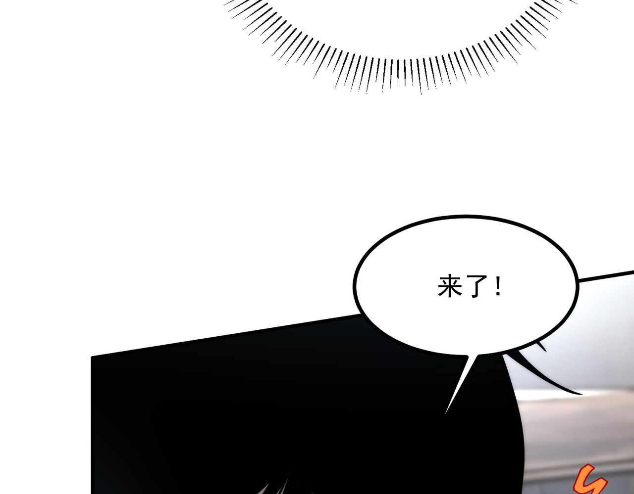 第4话 枪法提升 第 184 页