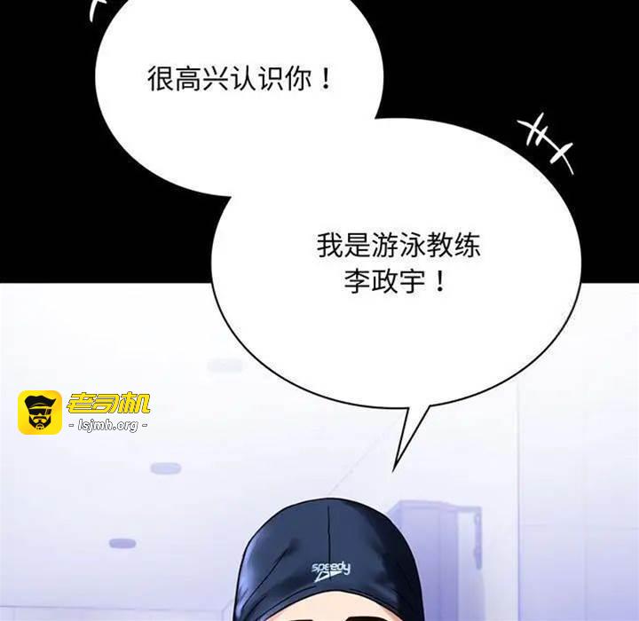 第23话 第 11 页
