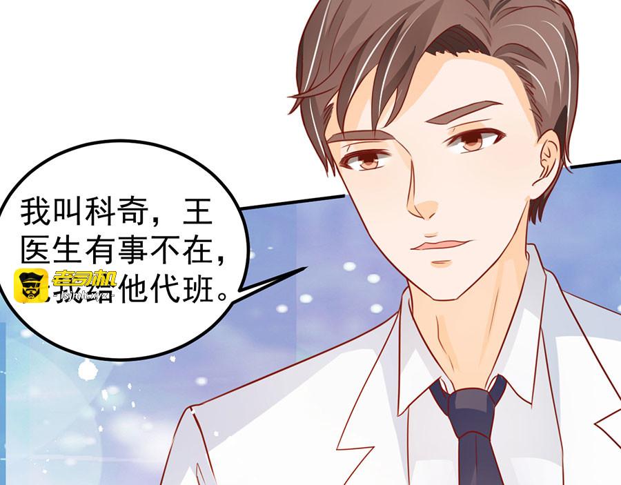 第168话 第 43 页