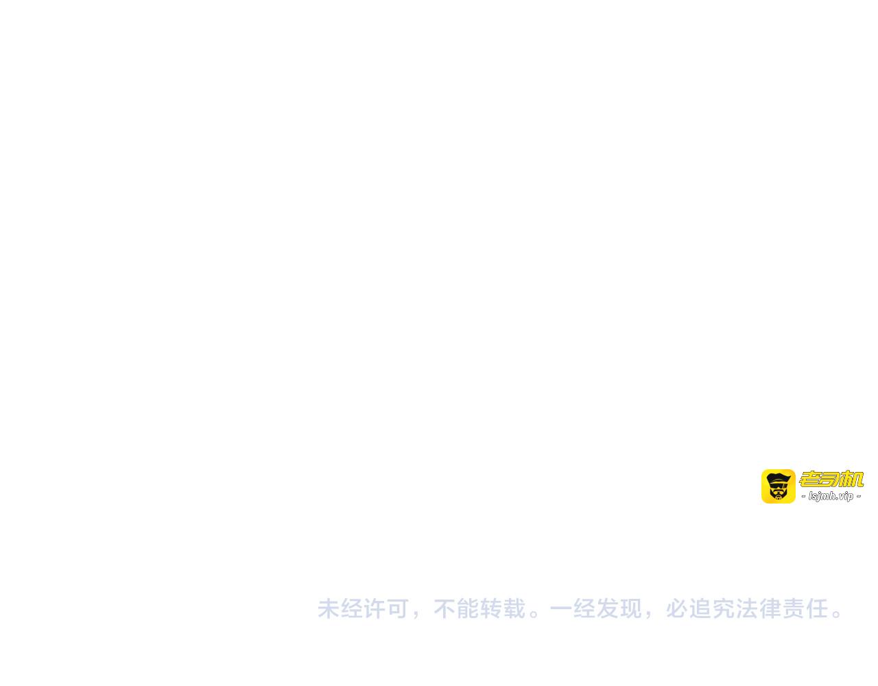 第3话 猫鼠游戏 第 141 页
