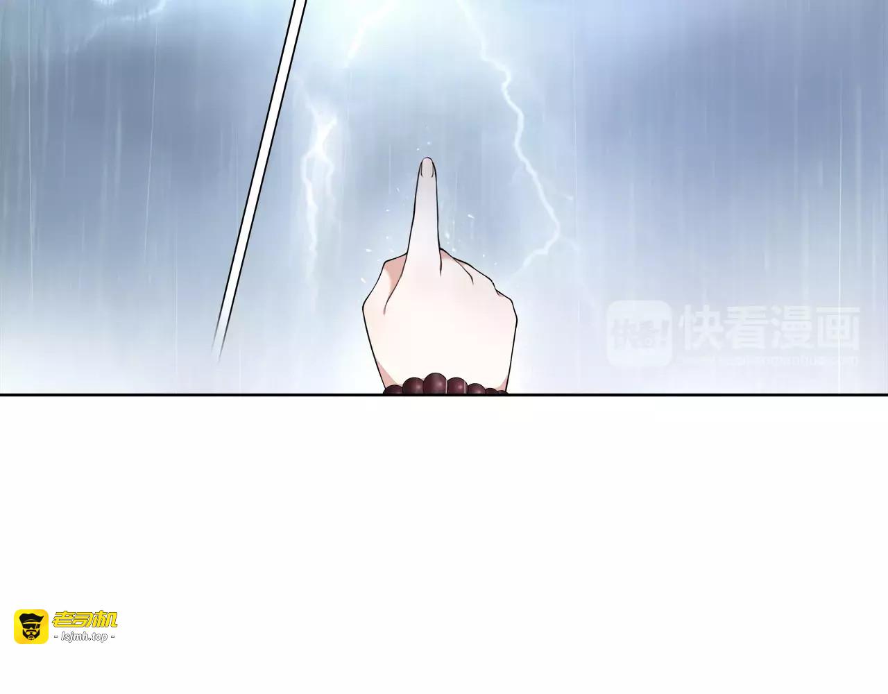 第14话 天无绝人之路 第 35 页