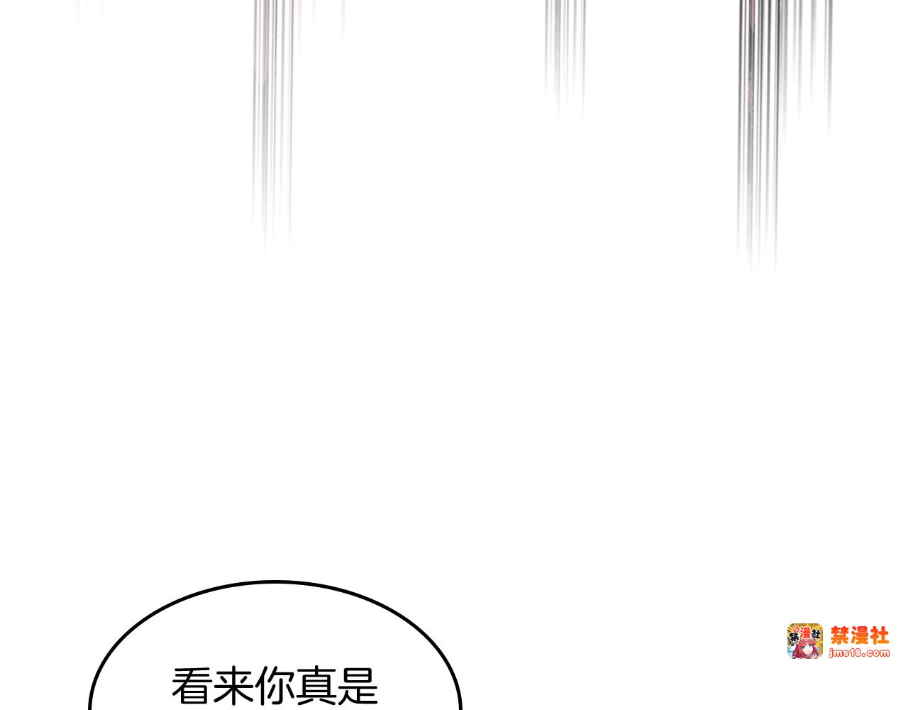 第26话 救救孩子吧 第 95 页