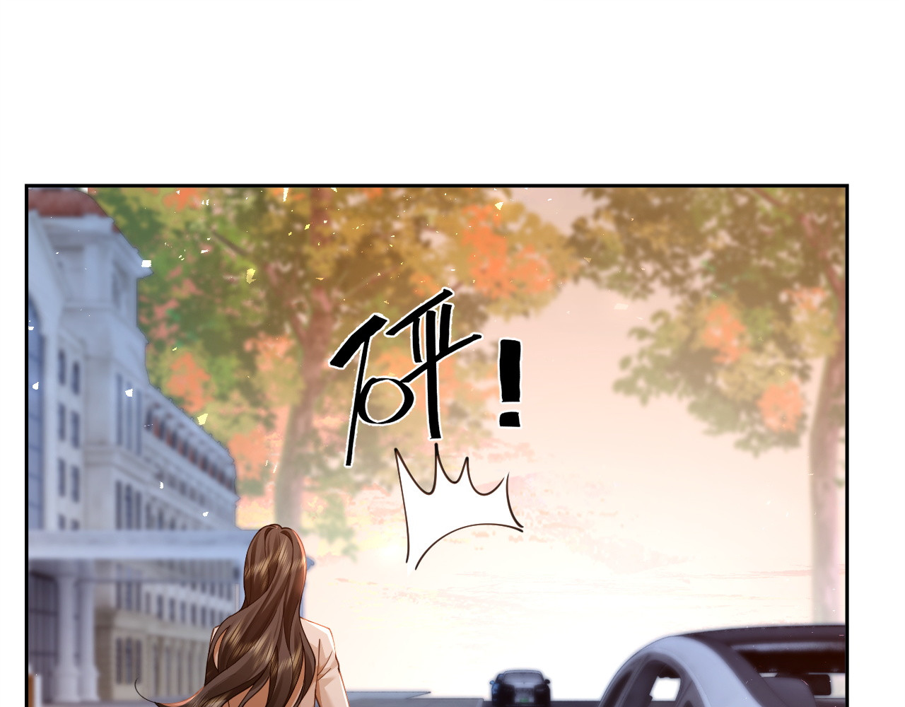 第22话 “老婆”气炸毛了怎么办 第 28 页