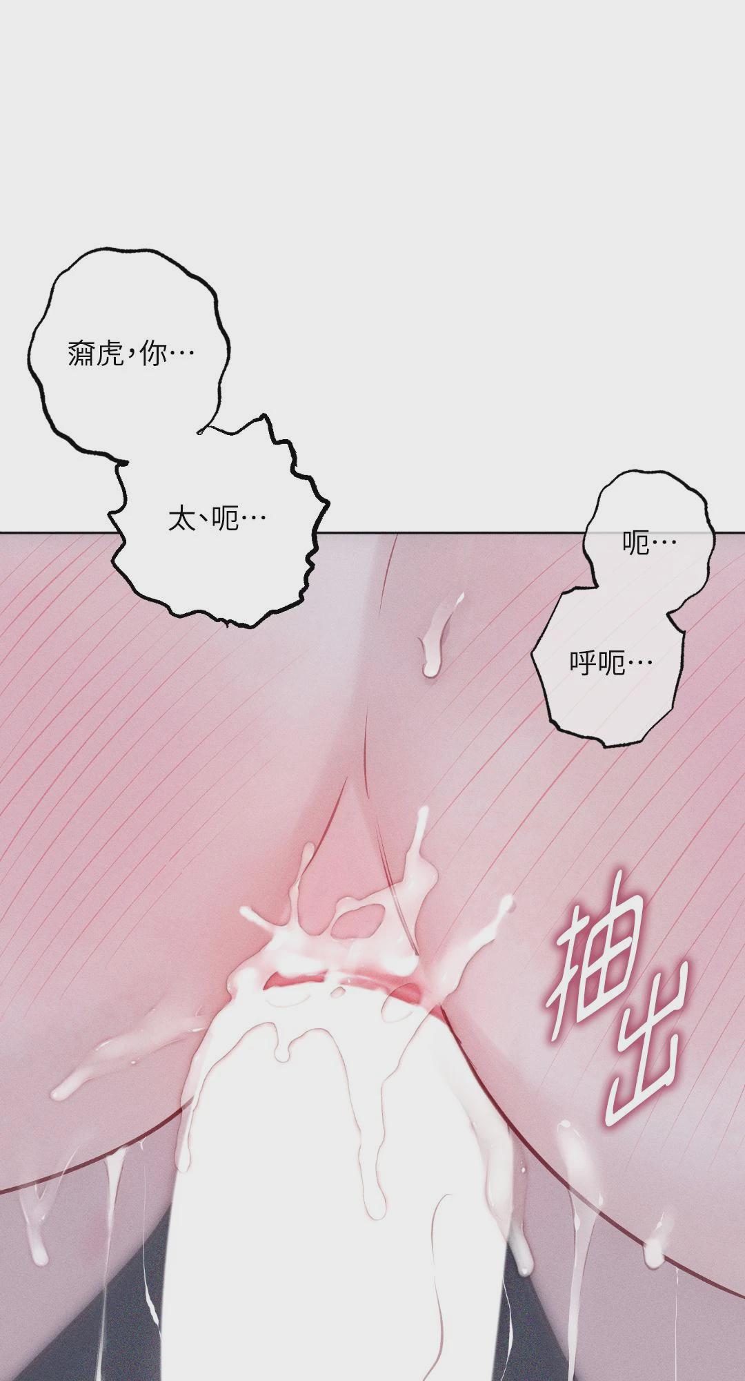第36话 第 60 页