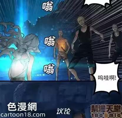 第80话 第 80 页