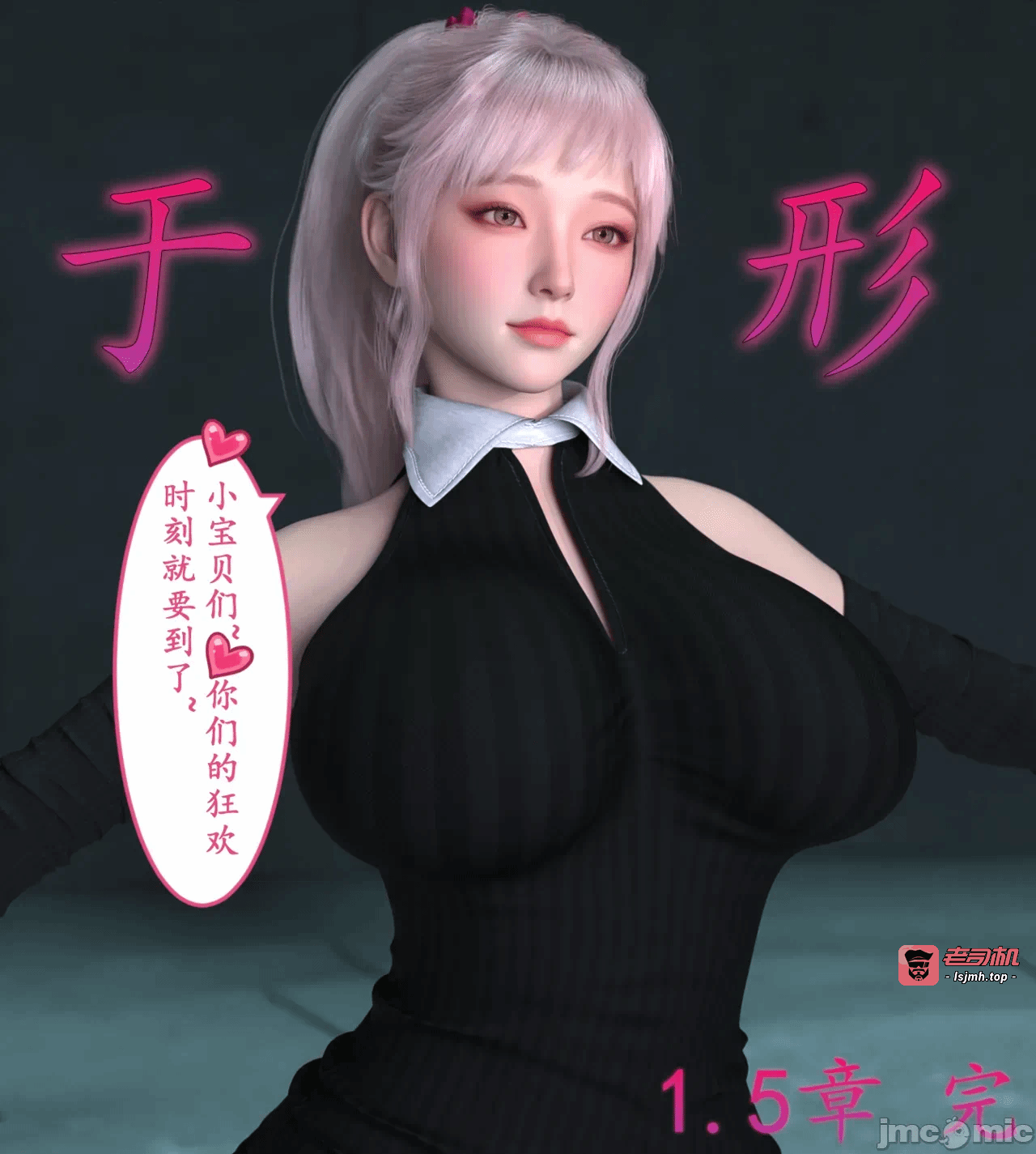 第一话 第 65 页
