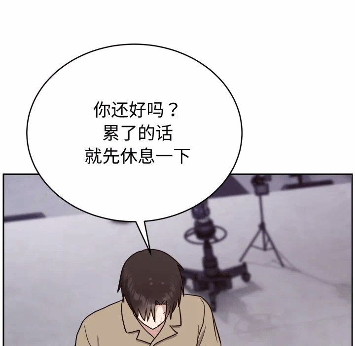 第16话 第 96 页