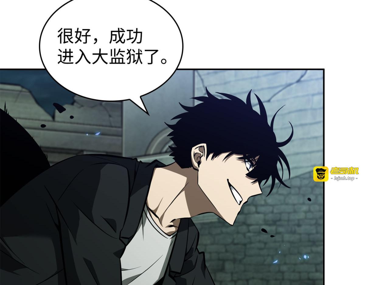 奥丁之怒 第 9 页