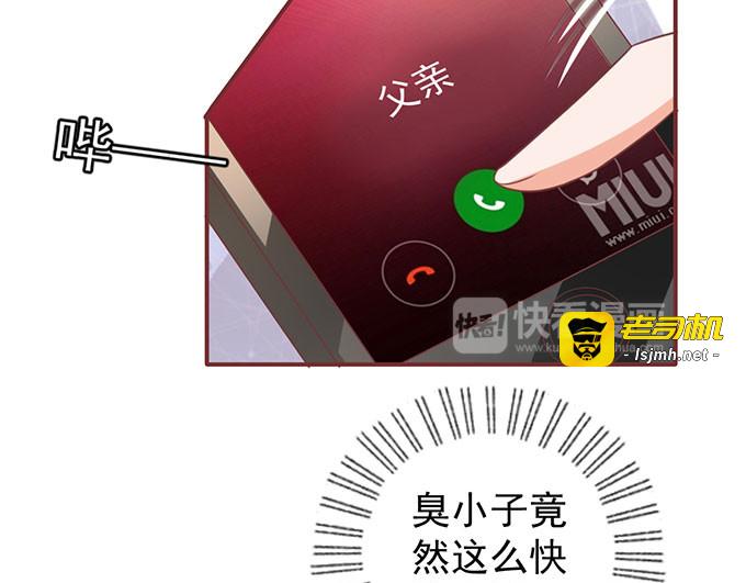 第140话 第 35 页