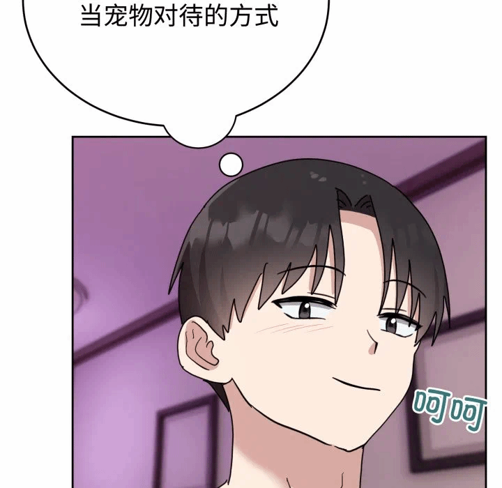 第8话 第 83 页