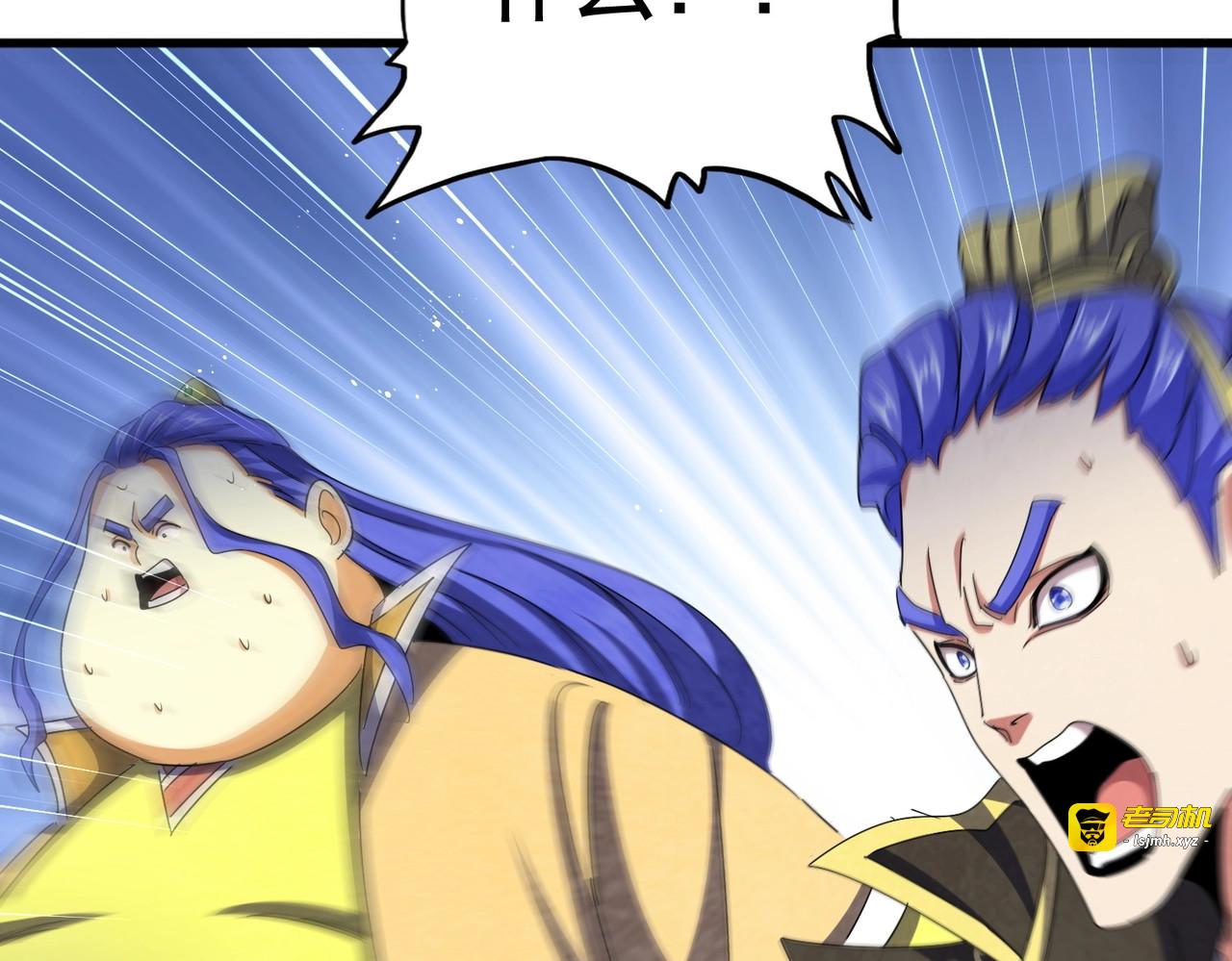 第490话 獠牙 第 121 页