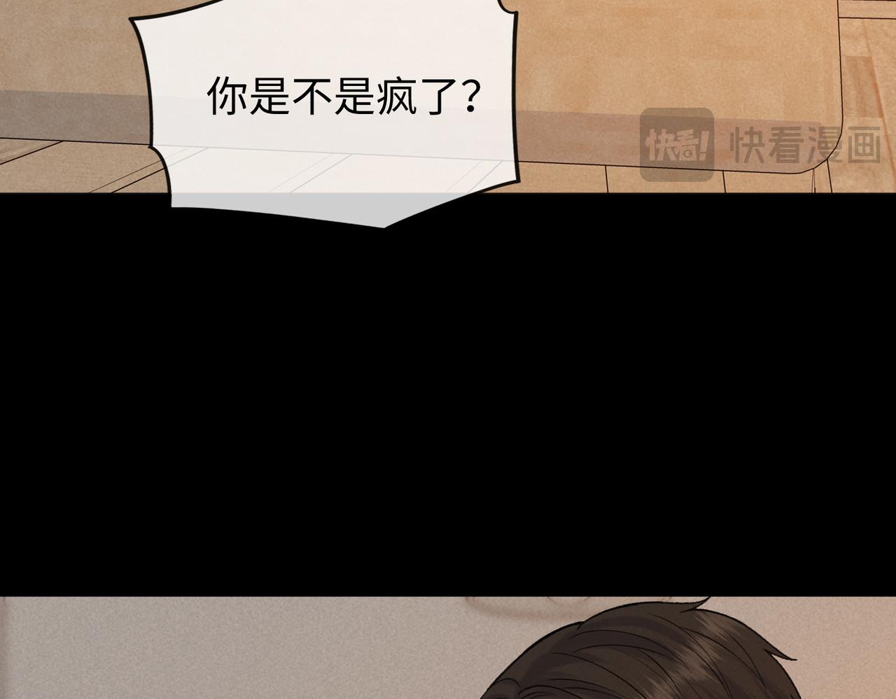 140  暗示 第 40 页