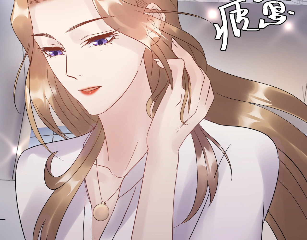 第50话 因为你该打！ 第 76 页