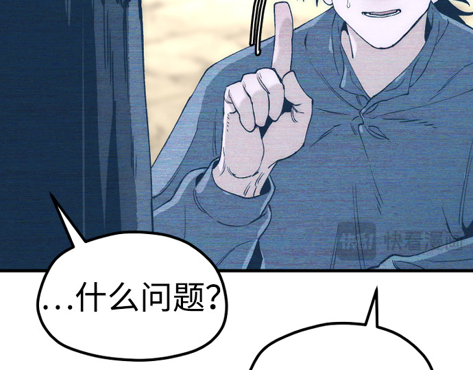 第156话 第 30 页