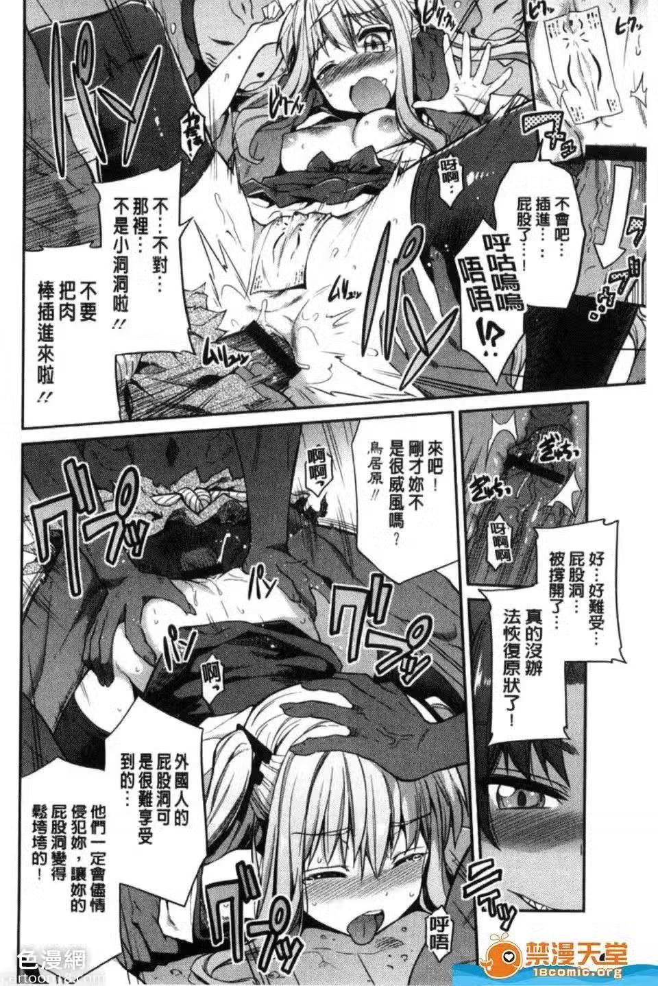 第1话 第 62 页