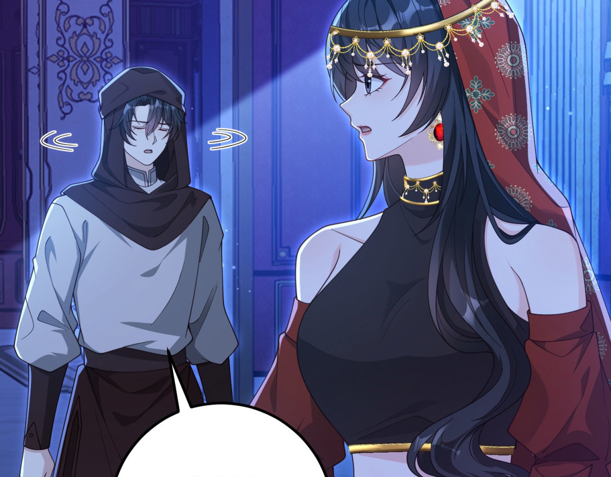 第34话 两枚绿宝石 第 54 页