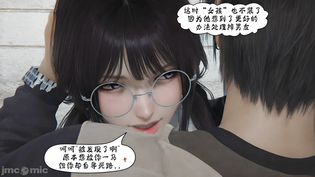 第一话 第 96 页