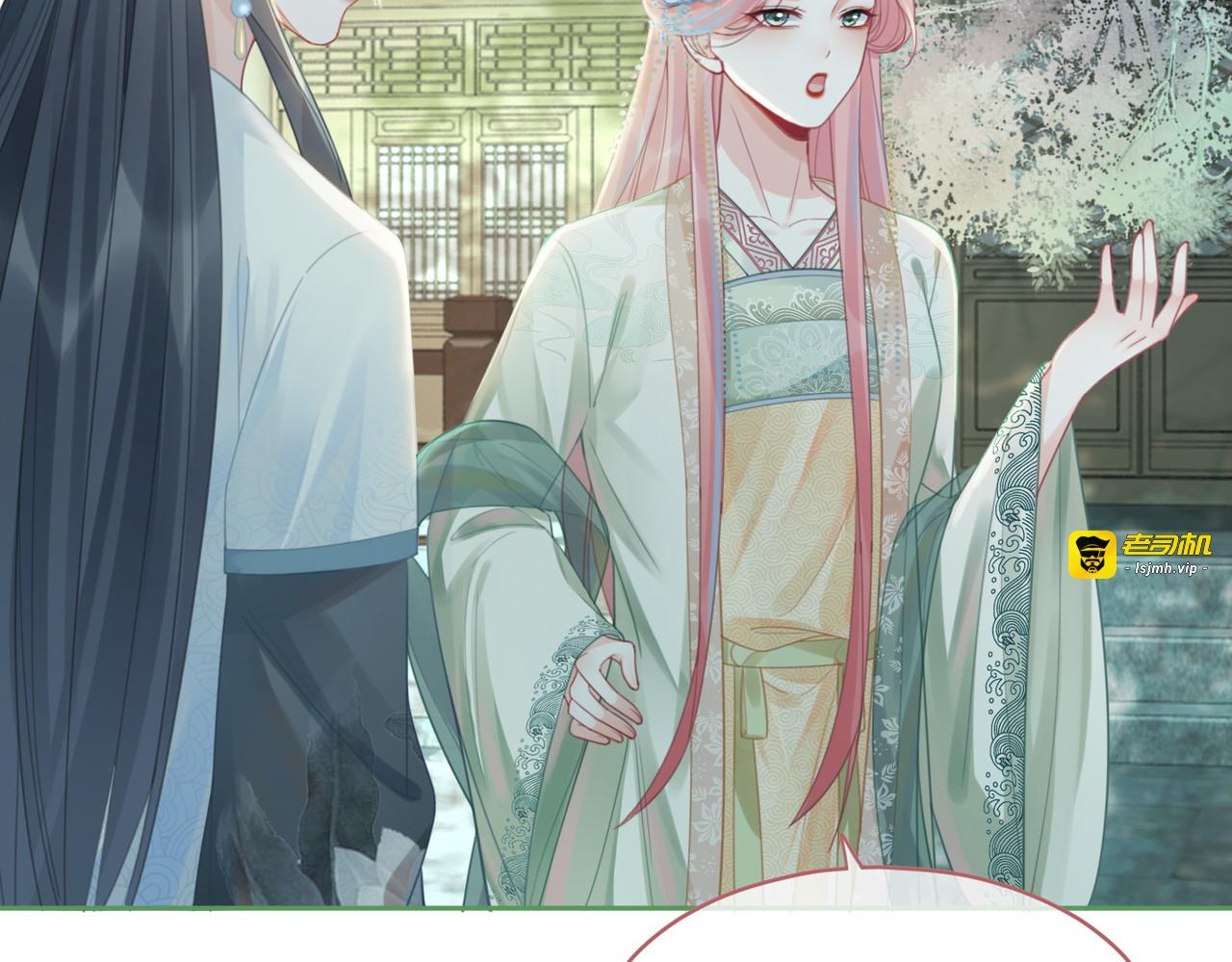 第64话 追妻之旅开始？ 第 21 页